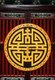 China: Door, Kaiyuan Temple, Chaozhou, Guangdong Province